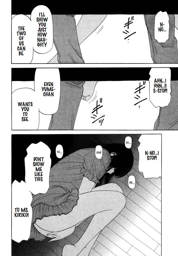 Page 6 Chapter 14 Zettai Kunshu Shoukougun