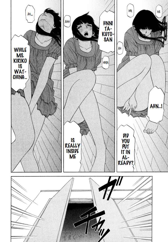Page 8 Chapter 14 Zettai Kunshu Shoukougun