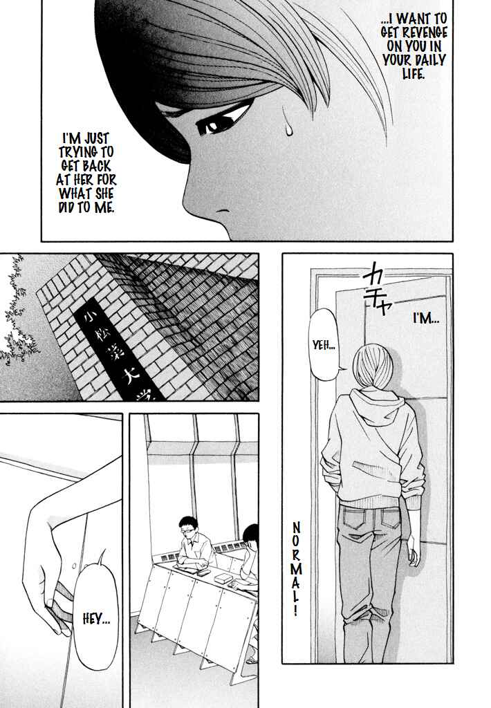 Page 16 Chapter 5 Zettai Kunshu Shoukougun
