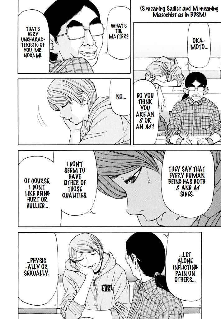 Page 17 Chapter 5 Zettai Kunshu Shoukougun