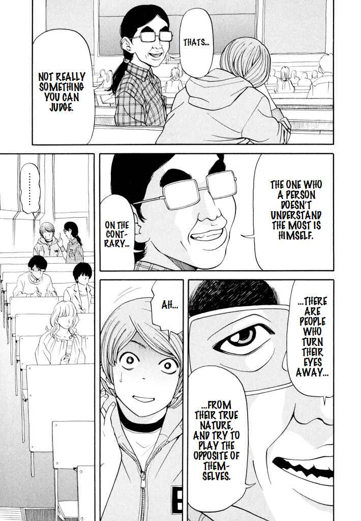 Page 18 Chapter 5 Zettai Kunshu Shoukougun