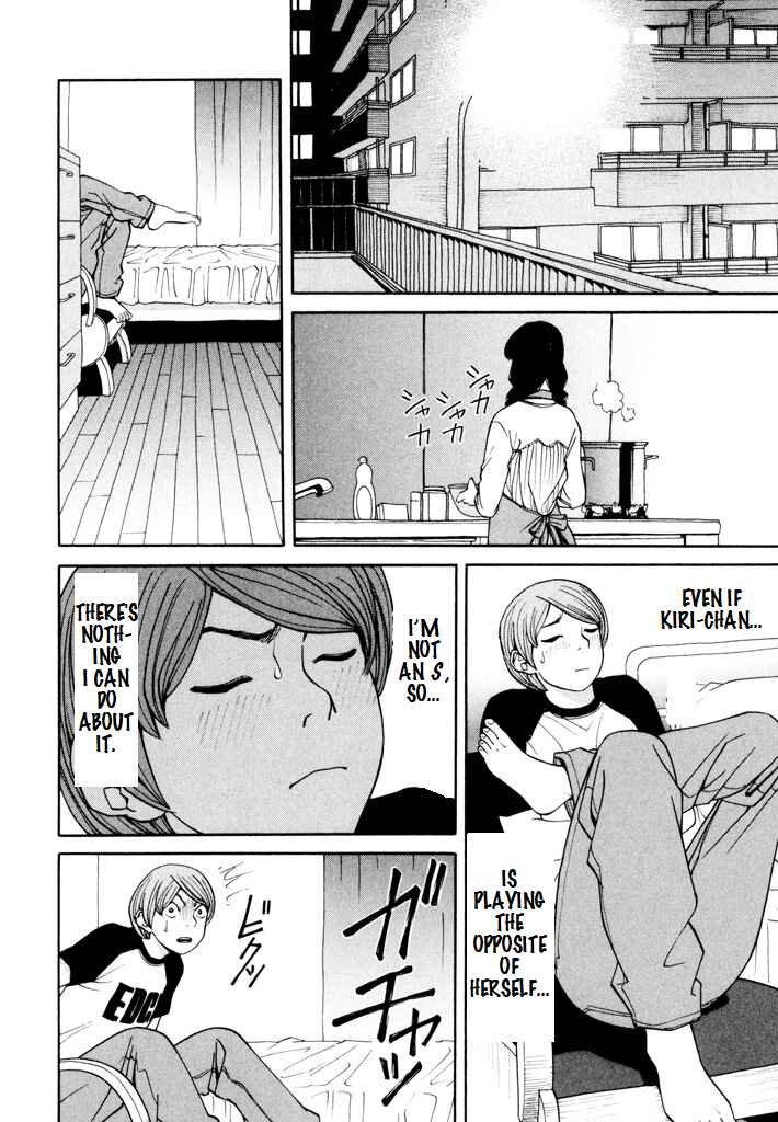 Page 19 Chapter 5 Zettai Kunshu Shoukougun