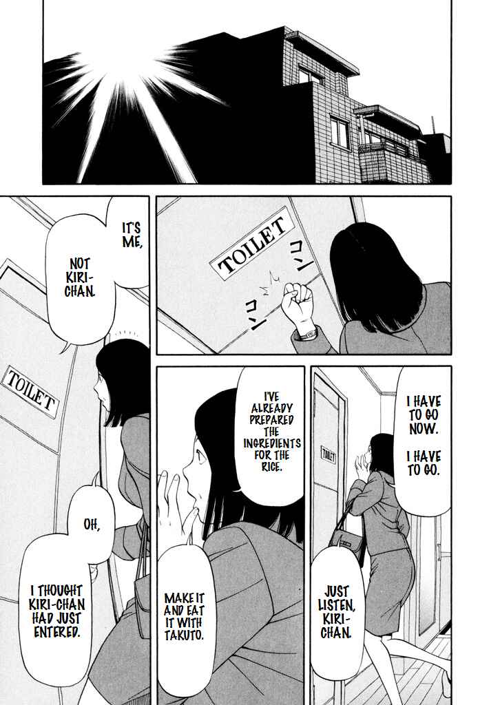 Page 2 Chapter 5 Zettai Kunshu Shoukougun