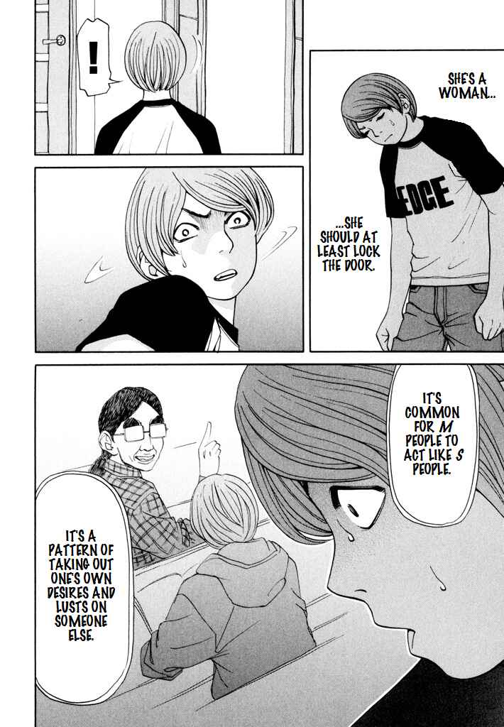 Page 21 Chapter 5 Zettai Kunshu Shoukougun