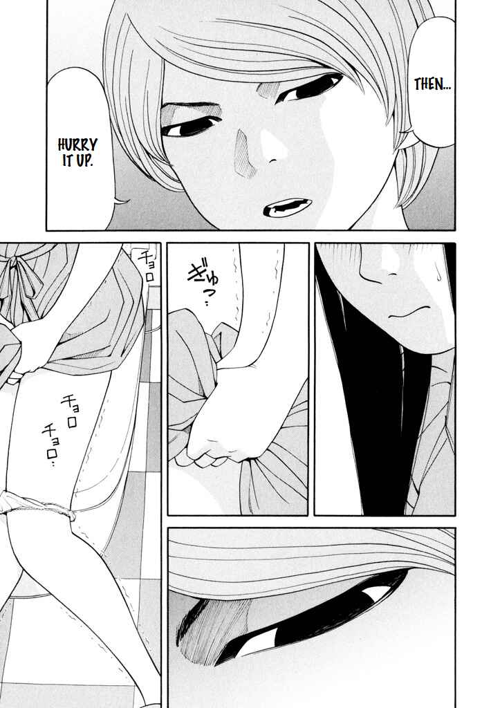 Page 6 Chapter 5 Zettai Kunshu Shoukougun