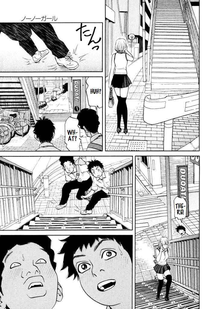 Page 24 Chapter 8 Zettai Kunshu Shoukougun