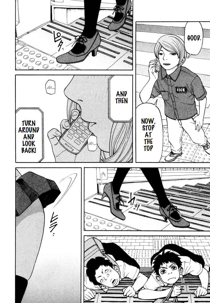 Page 27 Chapter 8 Zettai Kunshu Shoukougun
