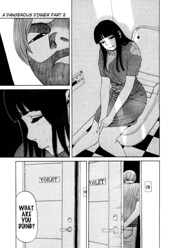 Page 13 Chapter 11 Zettai Kunshu Shoukougun