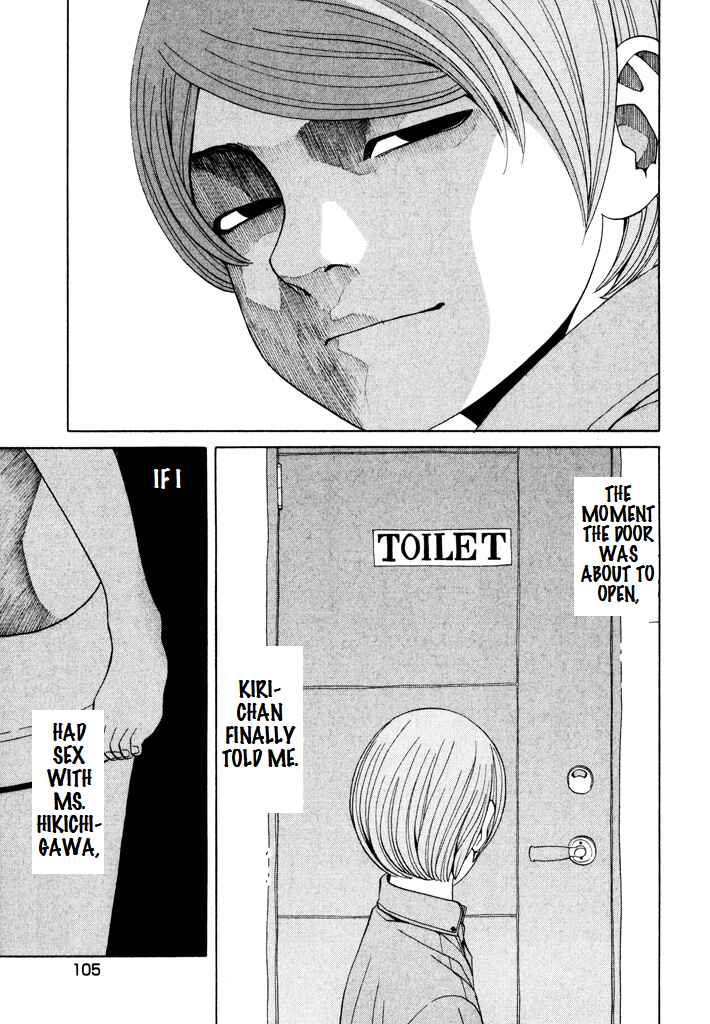Page 25 Chapter 11 Zettai Kunshu Shoukougun