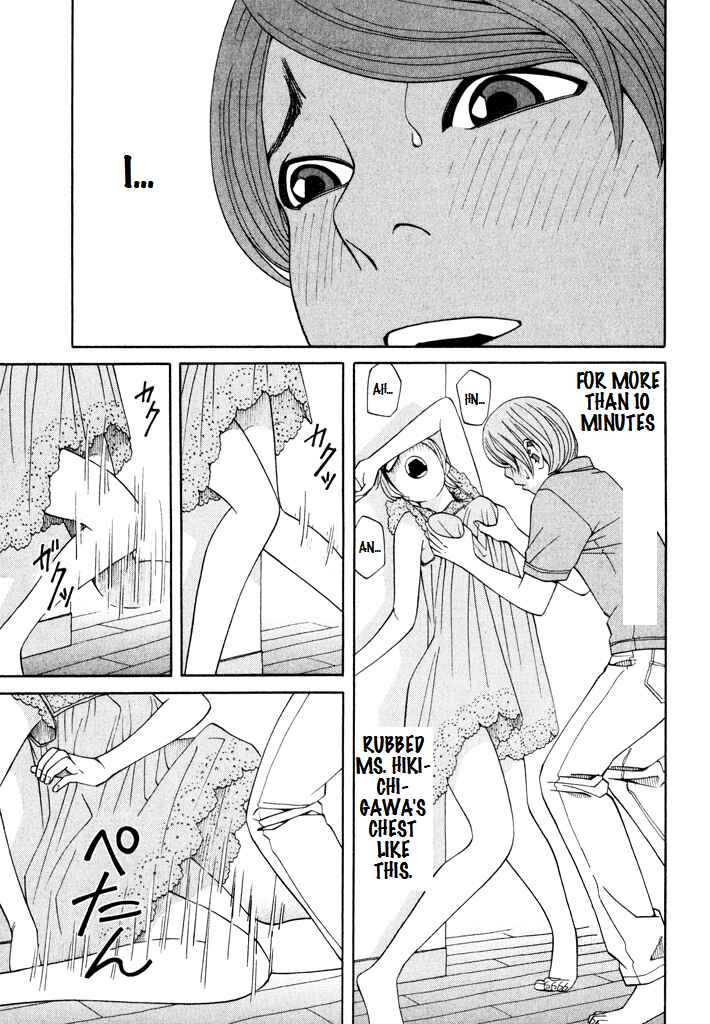 Page 3 Chapter 11 Zettai Kunshu Shoukougun