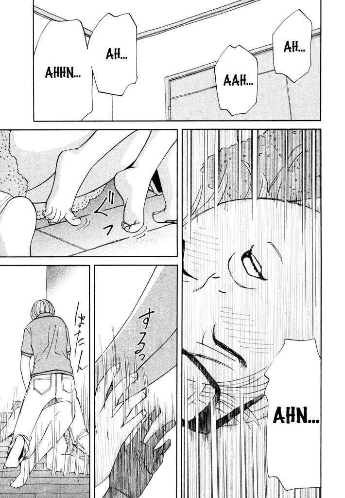 Page 9 Chapter 11 Zettai Kunshu Shoukougun