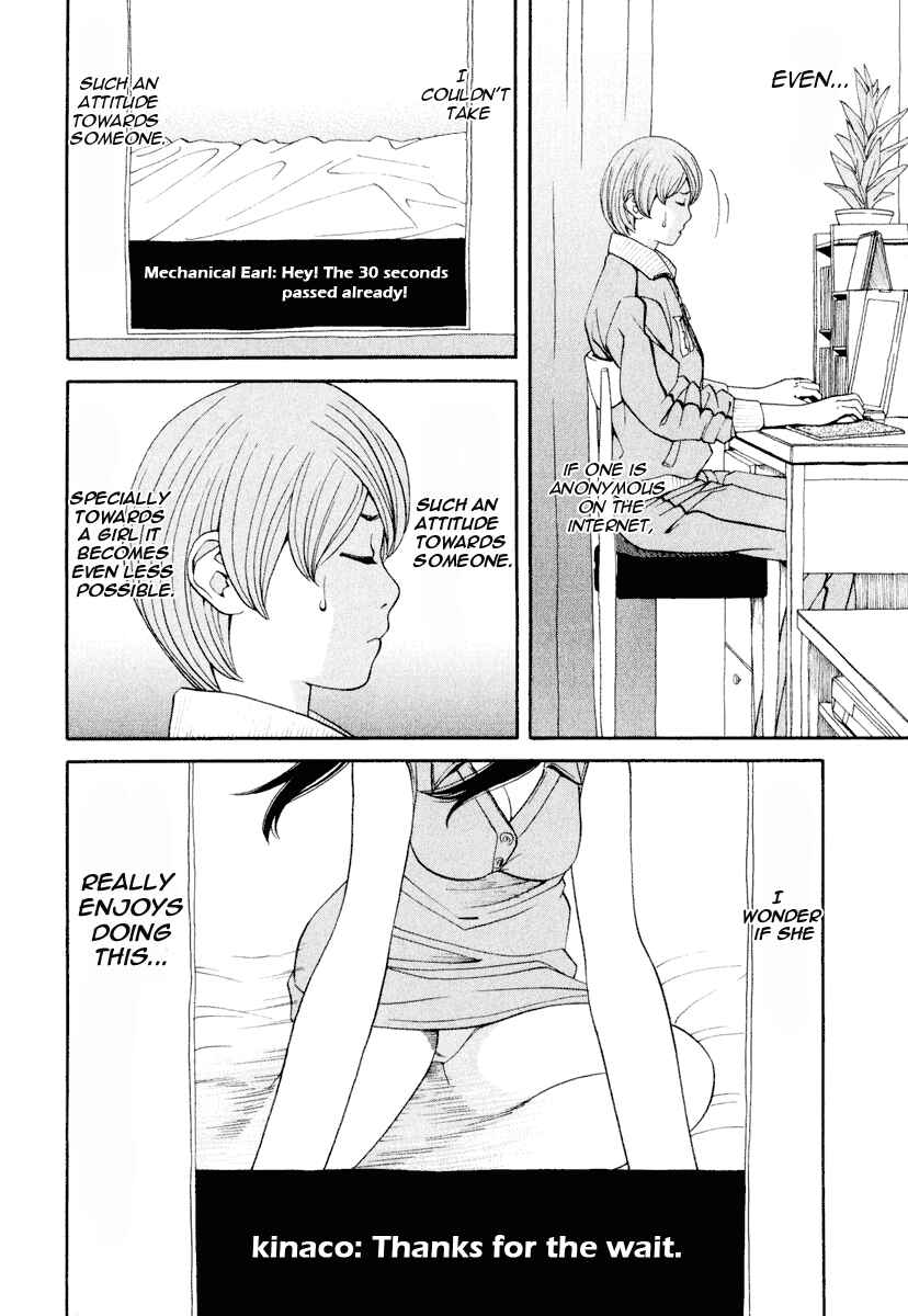 Page 11 Chapter 3 Zettai Kunshu Shoukougun