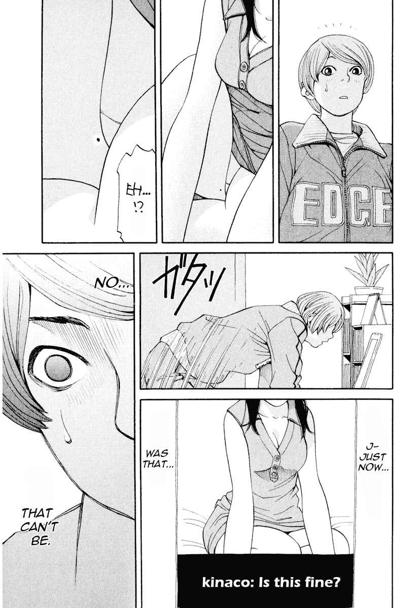 Page 12 Chapter 3 Zettai Kunshu Shoukougun