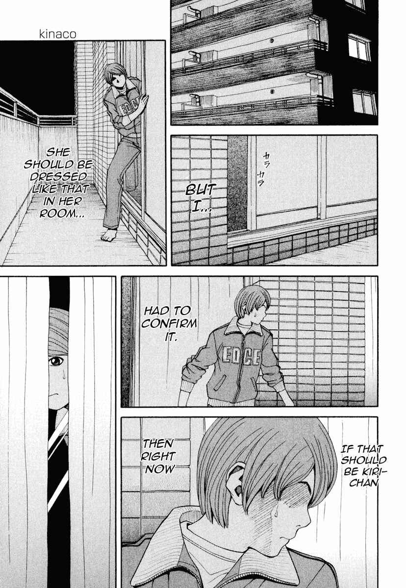 Page 14 Chapter 3 Zettai Kunshu Shoukougun