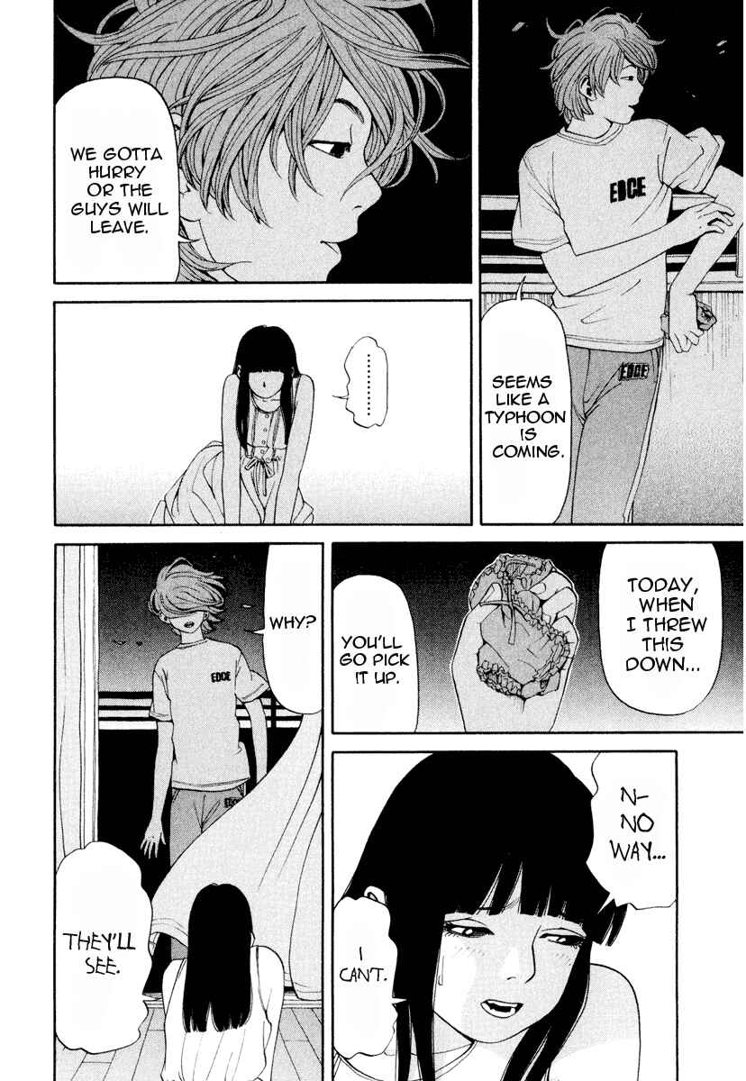 Page 17 Chapter 3 Zettai Kunshu Shoukougun