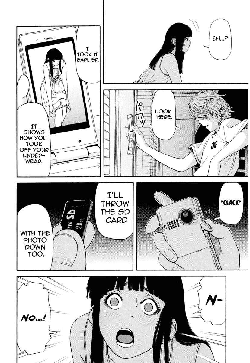 Page 19 Chapter 3 Zettai Kunshu Shoukougun