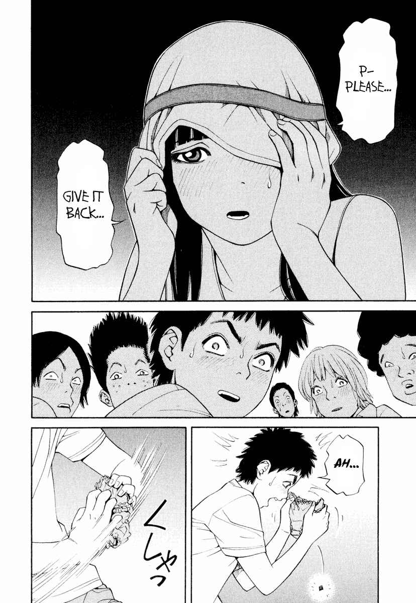 Page 23 Chapter 3 Zettai Kunshu Shoukougun