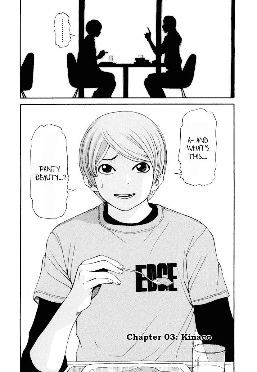 Page 3 Chapter 3 Zettai Kunshu Shoukougun