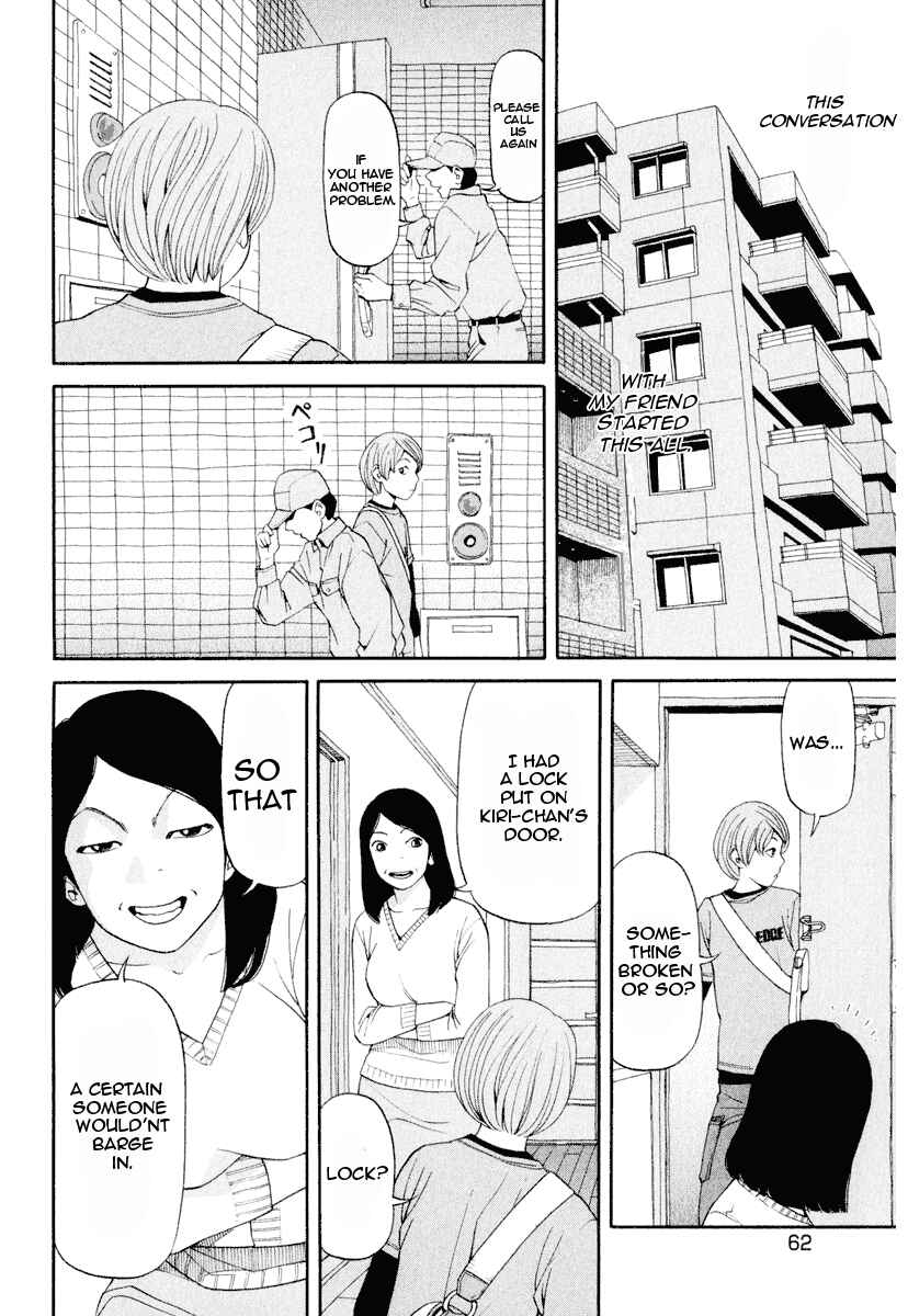 Page 5 Chapter 3 Zettai Kunshu Shoukougun