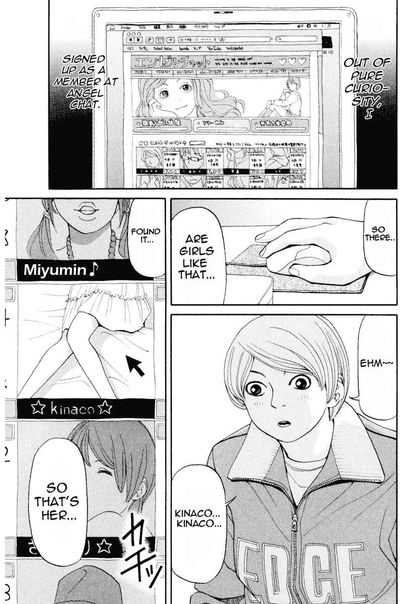 Page 8 Chapter 3 Zettai Kunshu Shoukougun