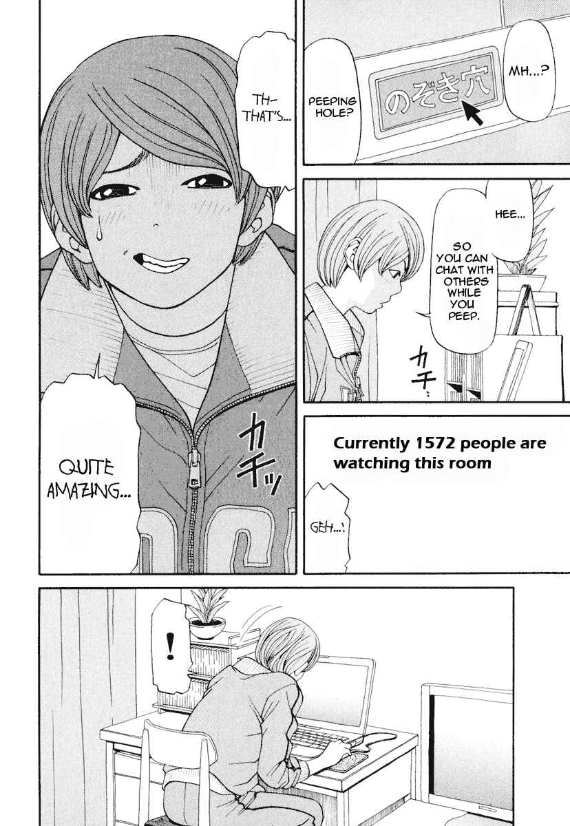 Page 9 Chapter 3 Zettai Kunshu Shoukougun