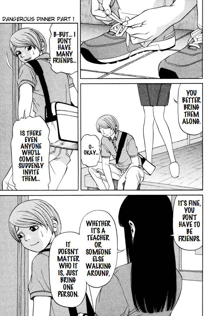 Page 1 Chapter 10 Zettai Kunshu Shoukougun