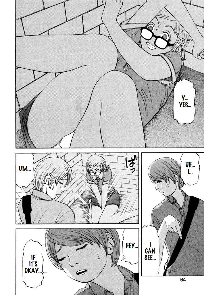 Page 10 Chapter 10 Zettai Kunshu Shoukougun