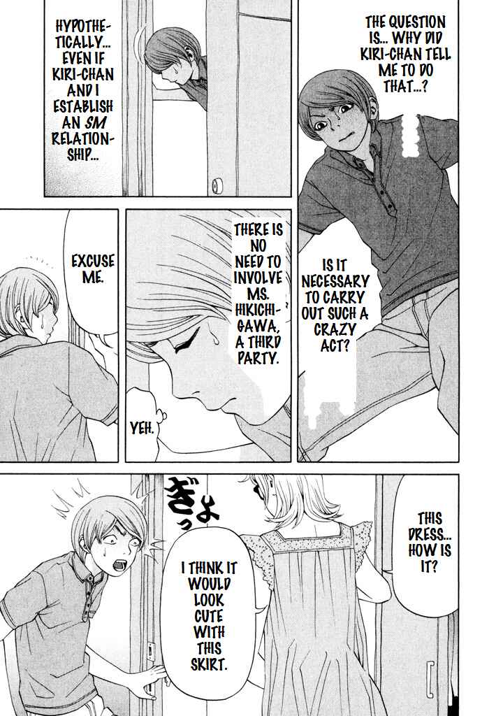 Page 21 Chapter 10 Zettai Kunshu Shoukougun