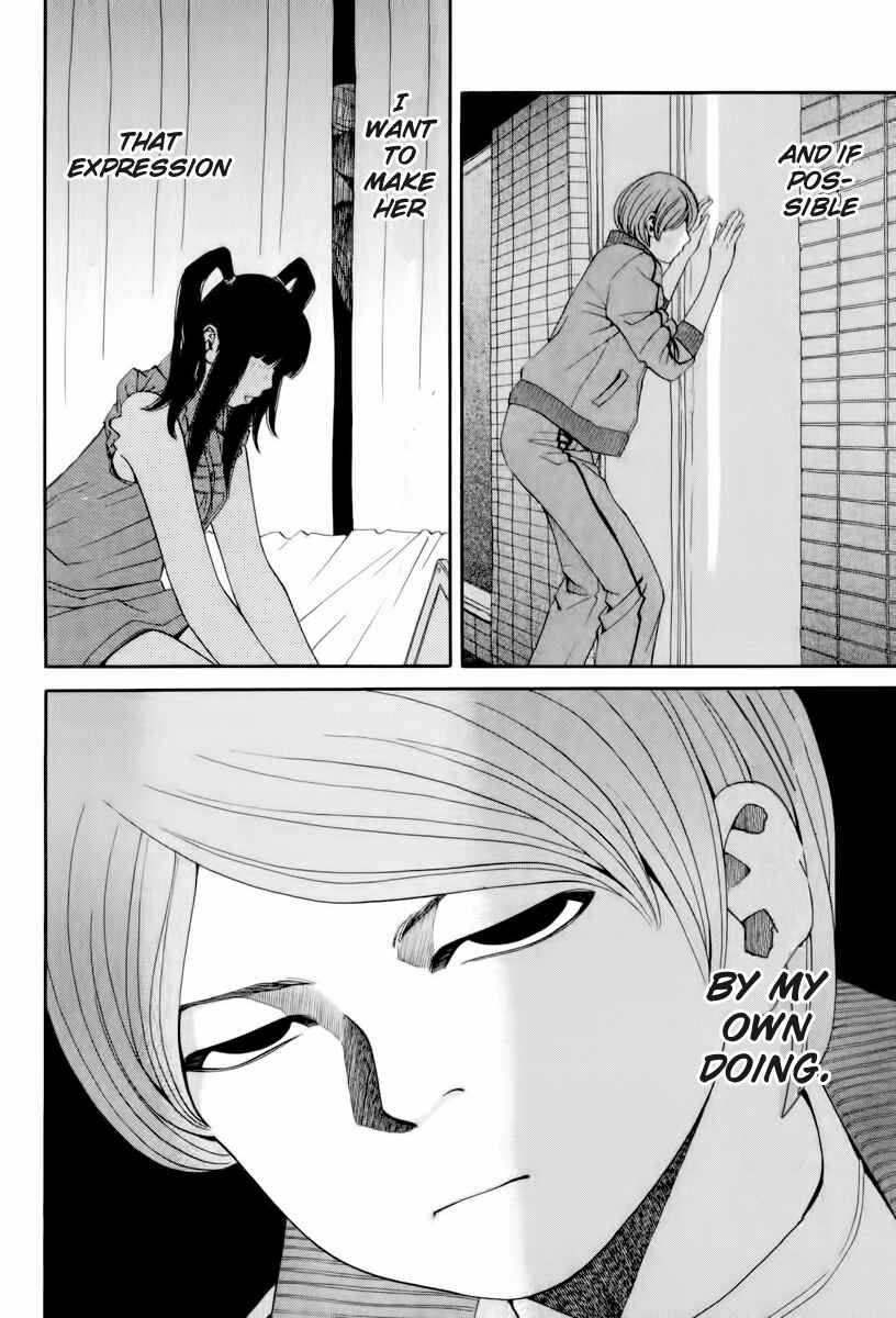 Page 11 Chapter 4 Zettai Kunshu Shoukougun