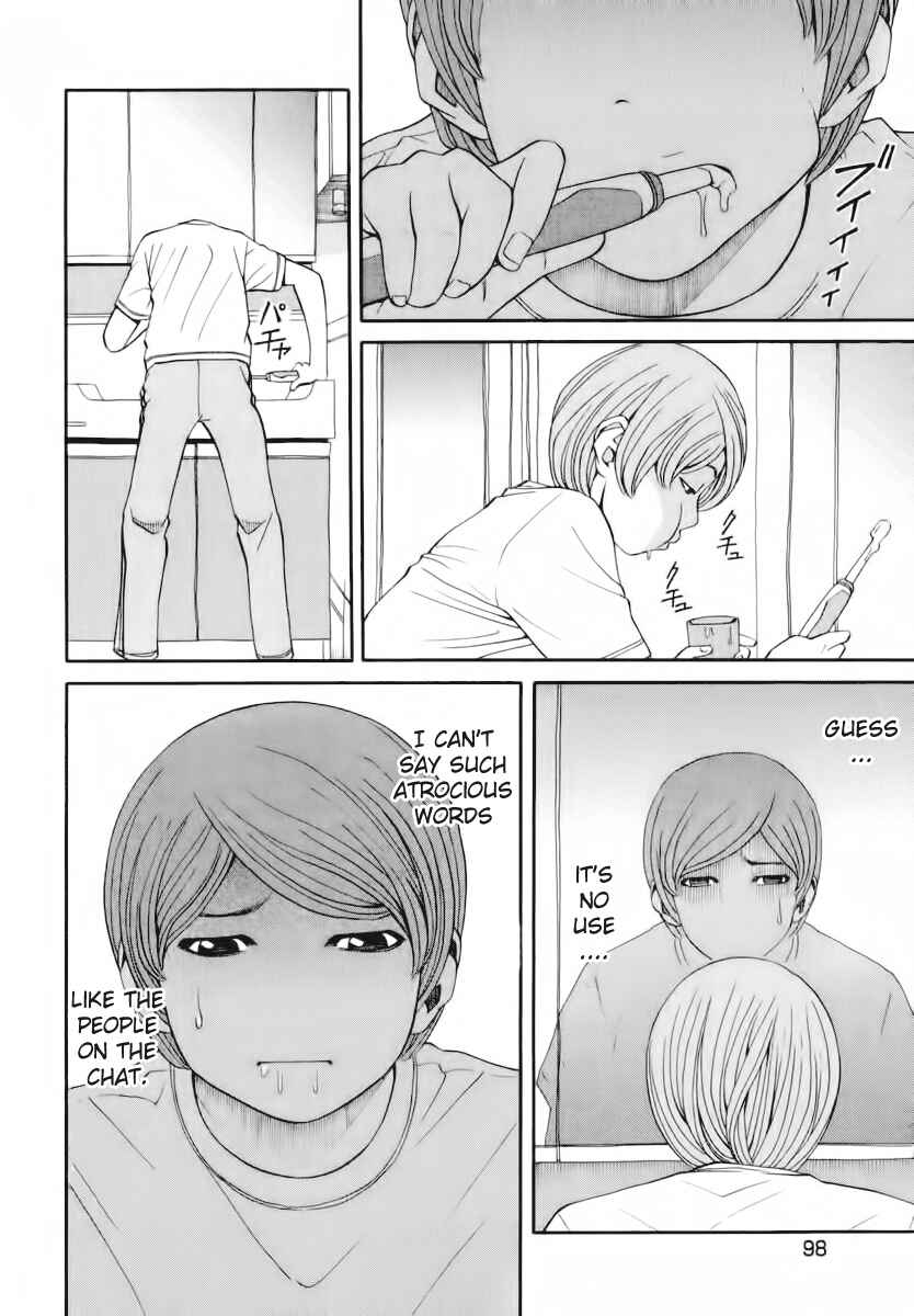 Page 15 Chapter 4 Zettai Kunshu Shoukougun