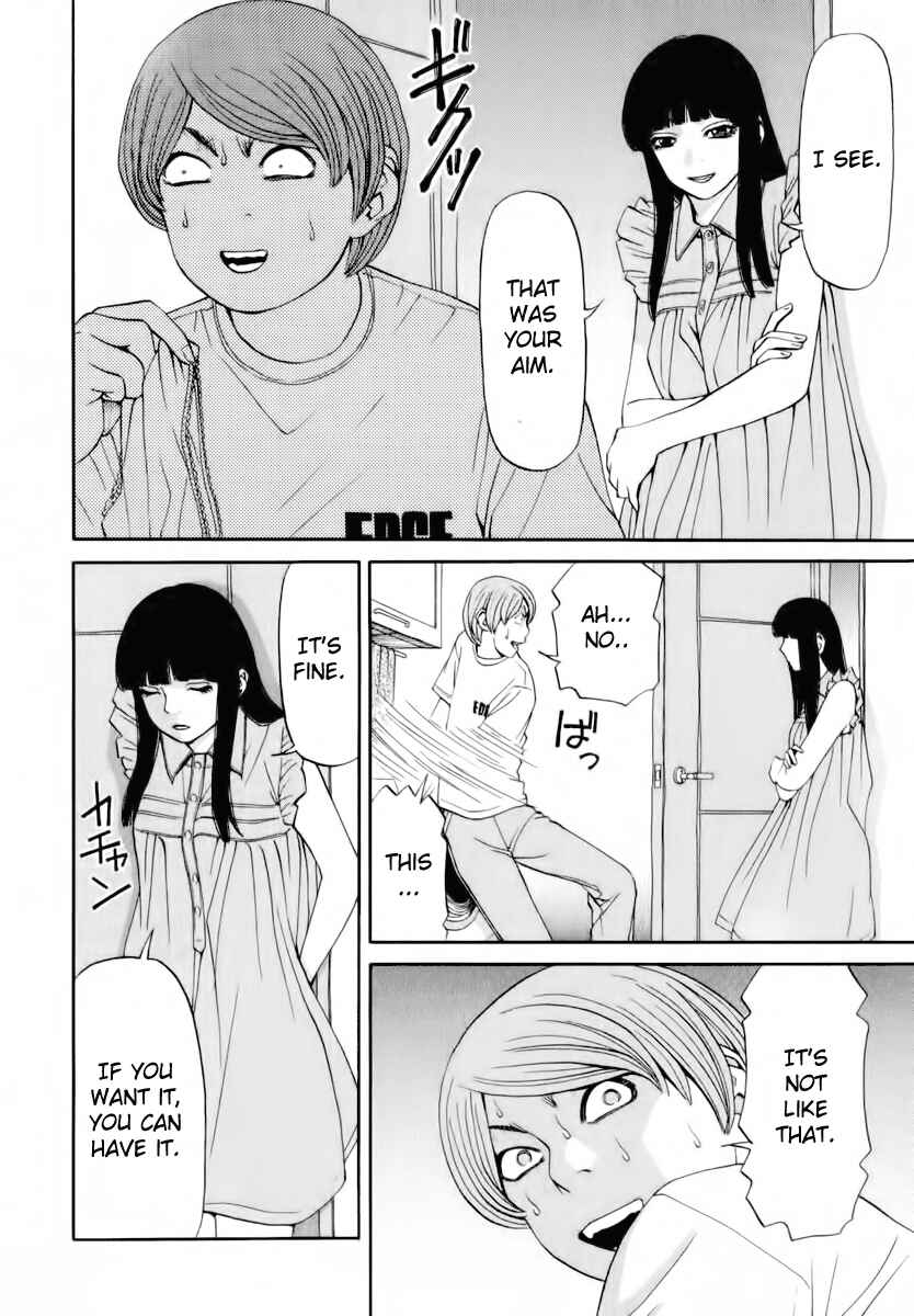 Page 17 Chapter 4 Zettai Kunshu Shoukougun