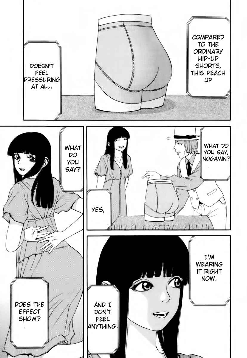 Page 2 Chapter 4 Zettai Kunshu Shoukougun