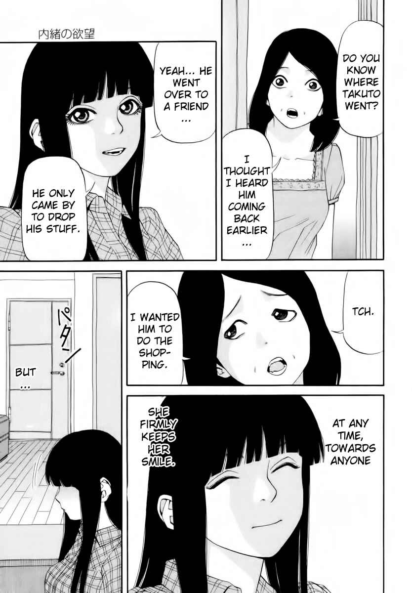 Page 4 Chapter 4 Zettai Kunshu Shoukougun