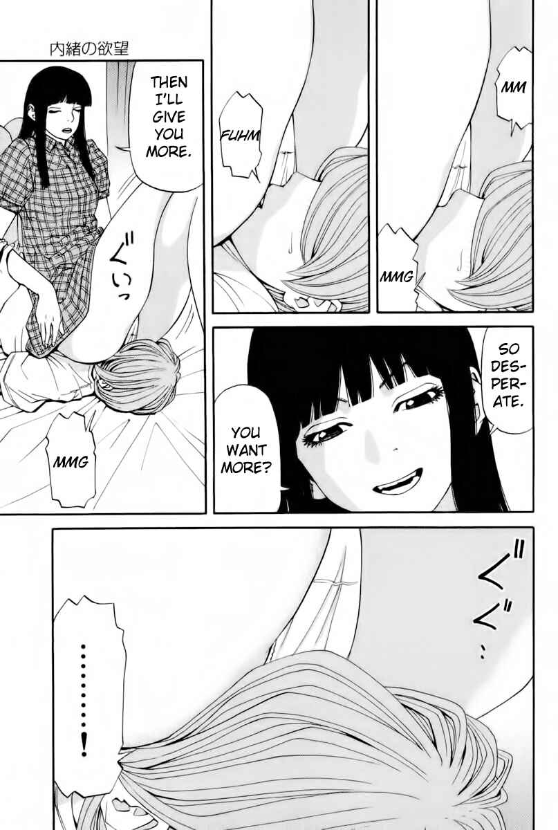 Page 6 Chapter 4 Zettai Kunshu Shoukougun