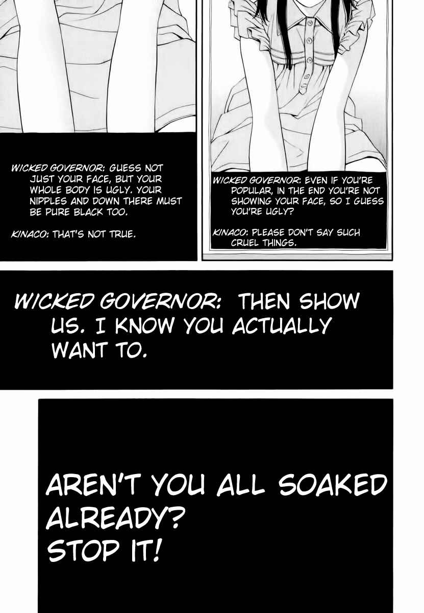 Page 8 Chapter 4 Zettai Kunshu Shoukougun