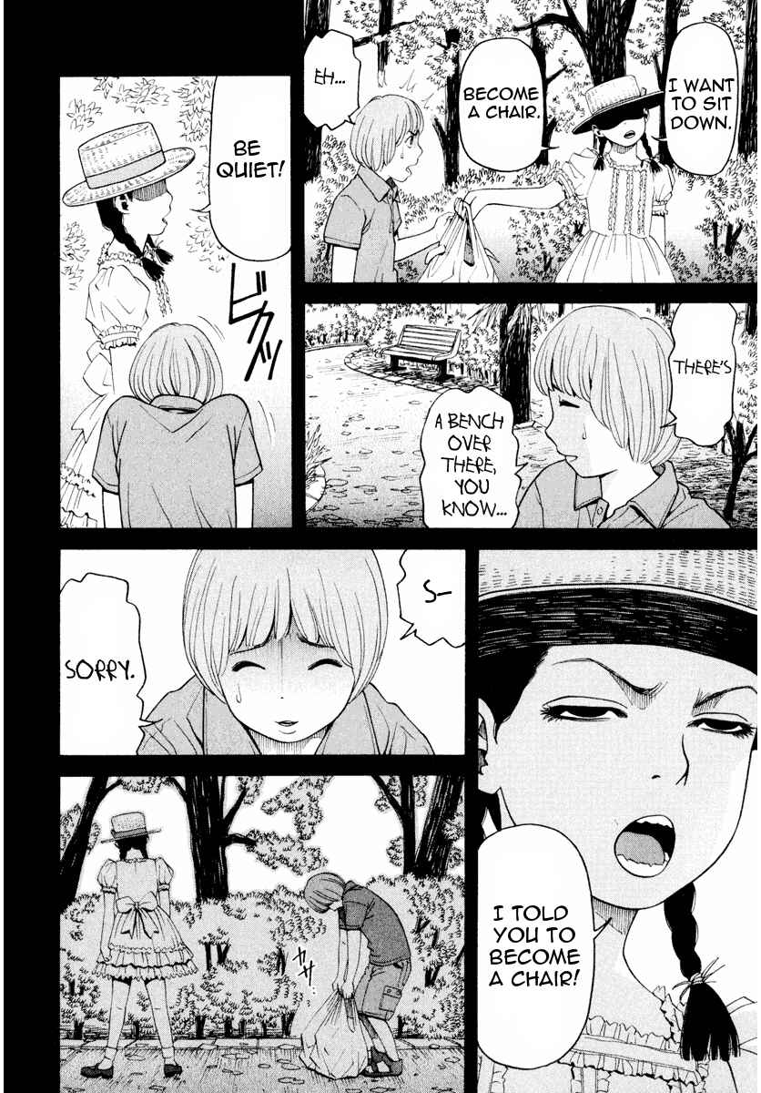 Page 13 Chapter 2 Zettai Kunshu Shoukougun