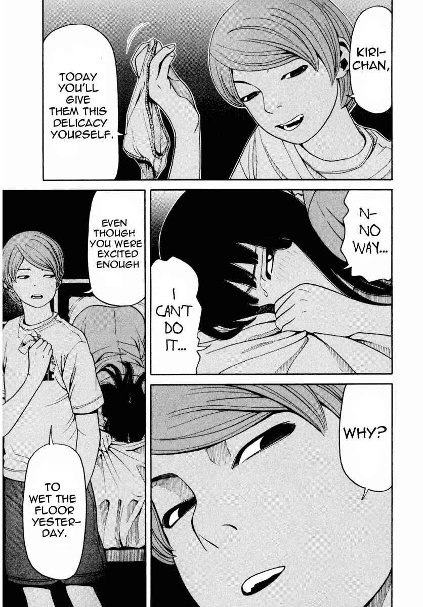 Page 26 Chapter 2 Zettai Kunshu Shoukougun