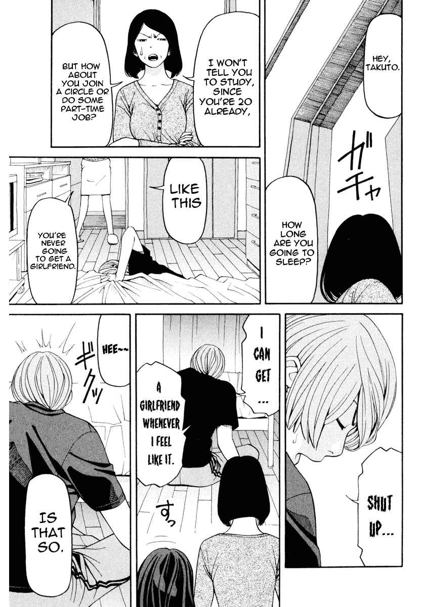Page 4 Chapter 2 Zettai Kunshu Shoukougun