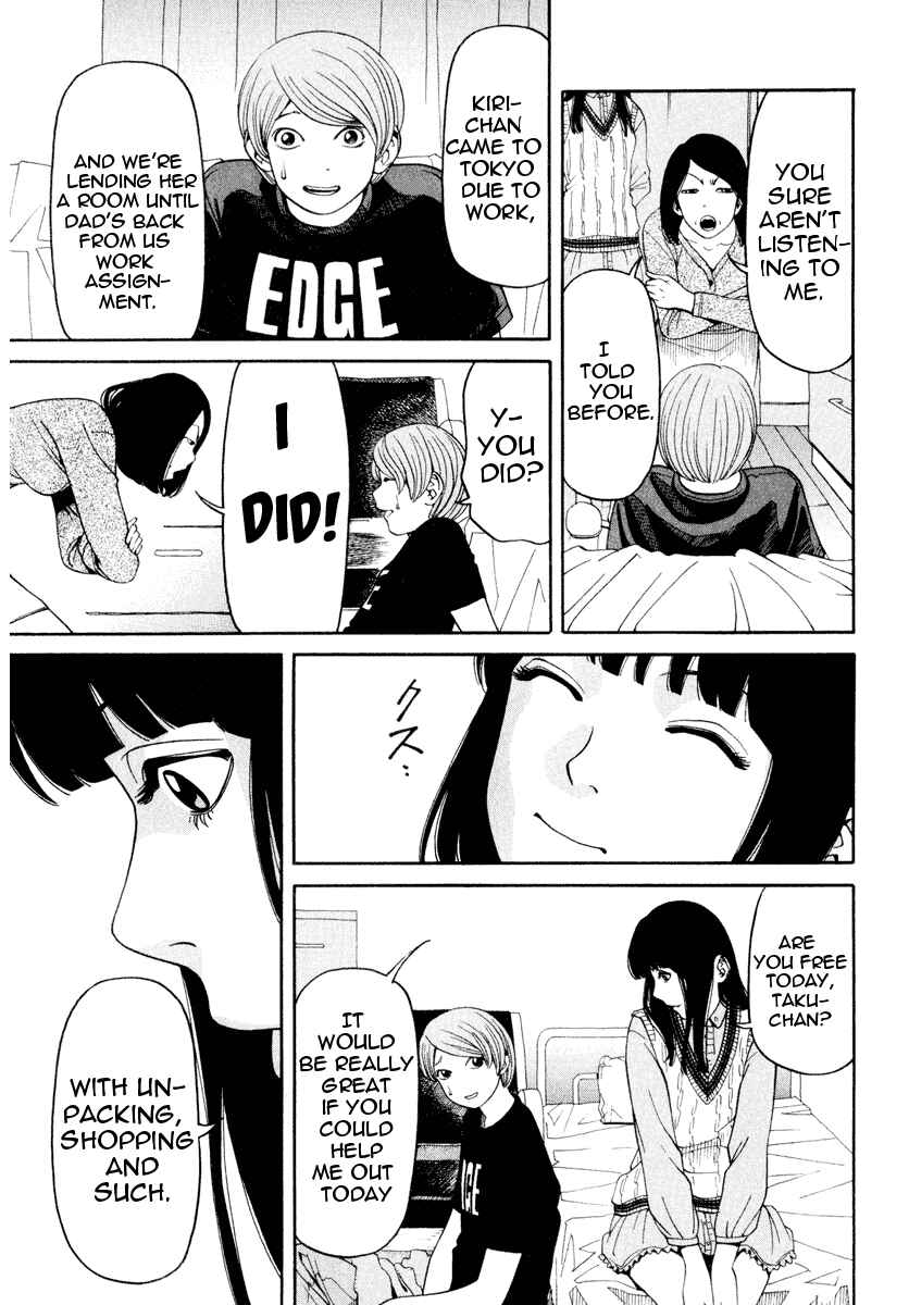 Page 6 Chapter 2 Zettai Kunshu Shoukougun