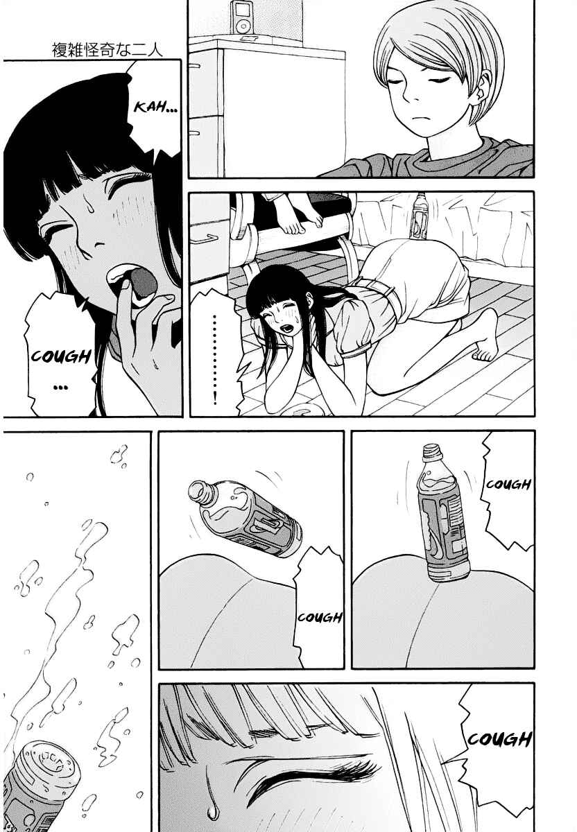 Page 11 Chapter 1 Zettai Kunshu Shoukougun