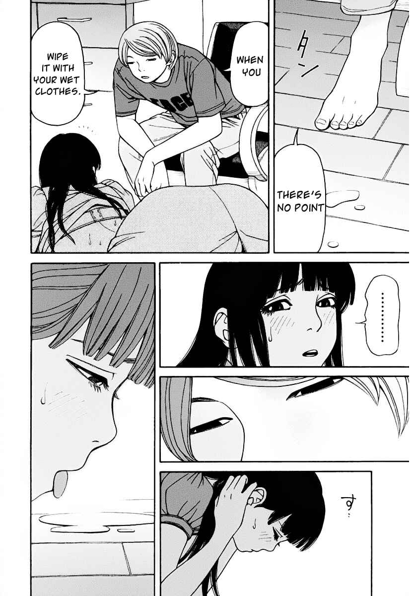 Page 14 Chapter 1 Zettai Kunshu Shoukougun