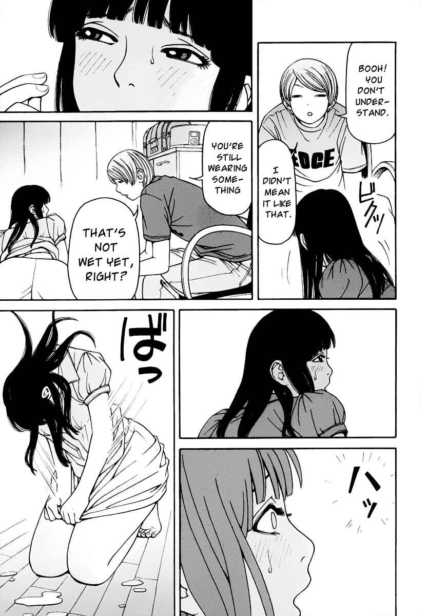 Page 15 Chapter 1 Zettai Kunshu Shoukougun