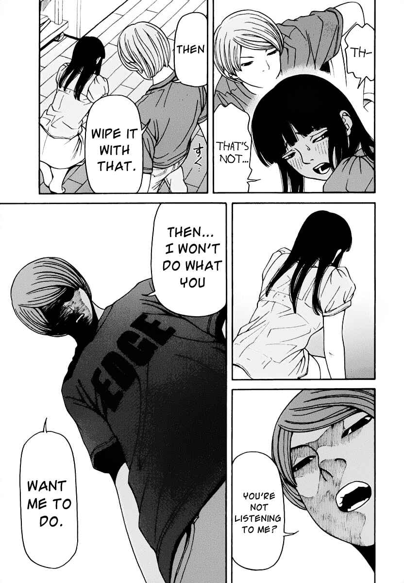 Page 17 Chapter 1 Zettai Kunshu Shoukougun