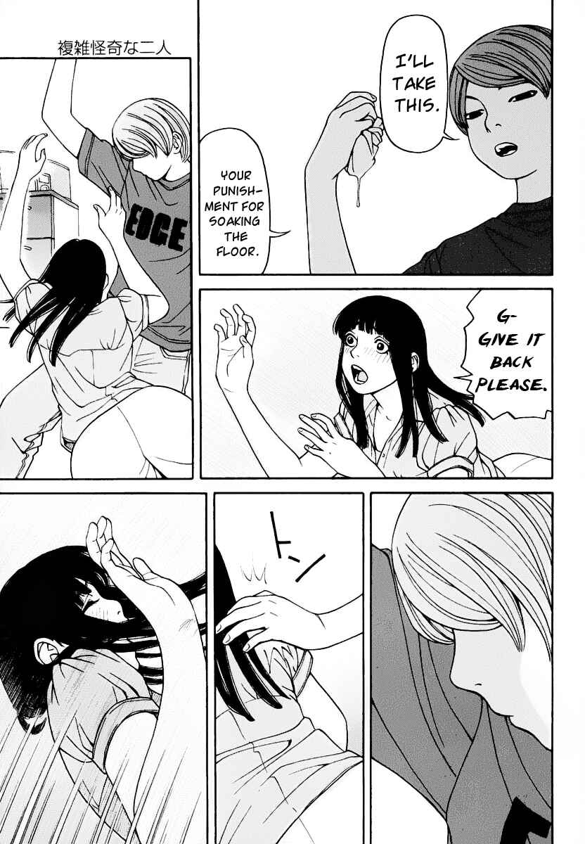 Page 21 Chapter 1 Zettai Kunshu Shoukougun