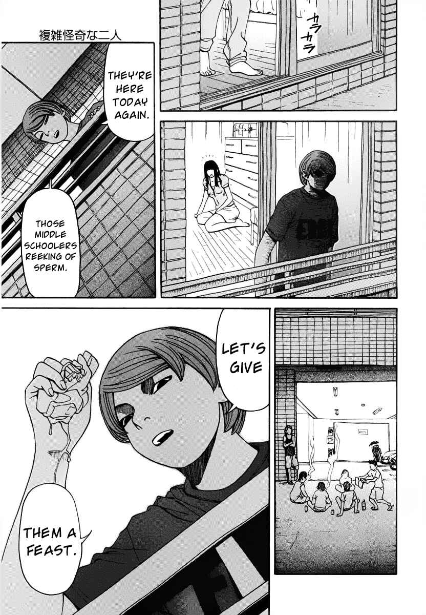 Page 23 Chapter 1 Zettai Kunshu Shoukougun