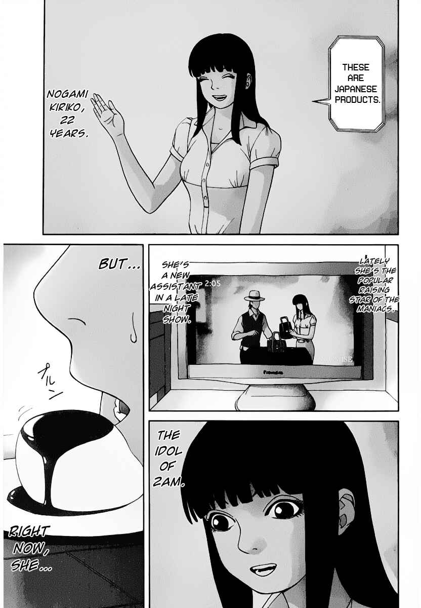Page 4 Chapter 1 Zettai Kunshu Shoukougun