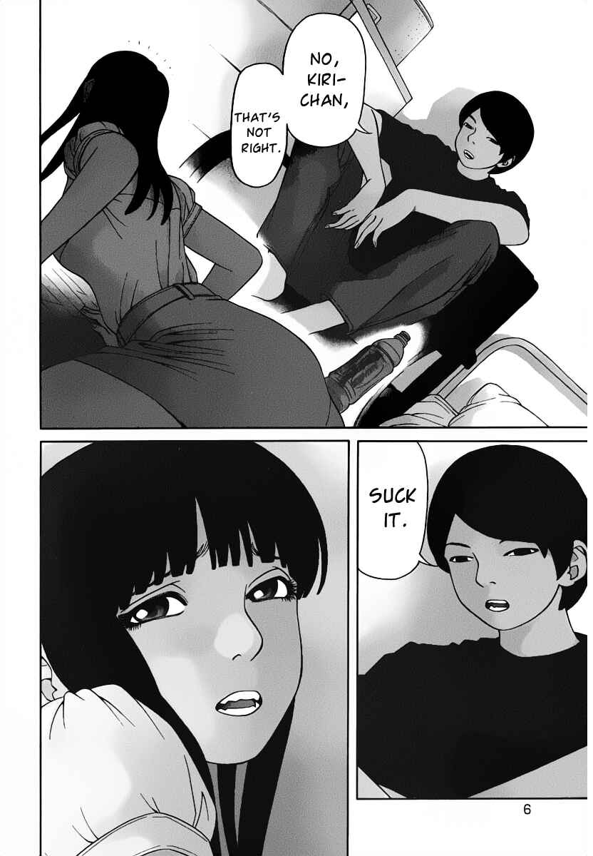 Page 6 Chapter 1 Zettai Kunshu Shoukougun