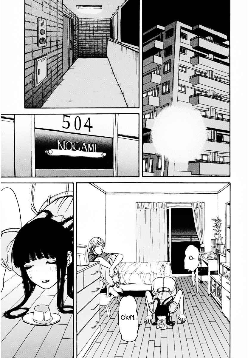 Page 7 Chapter 1 Zettai Kunshu Shoukougun
