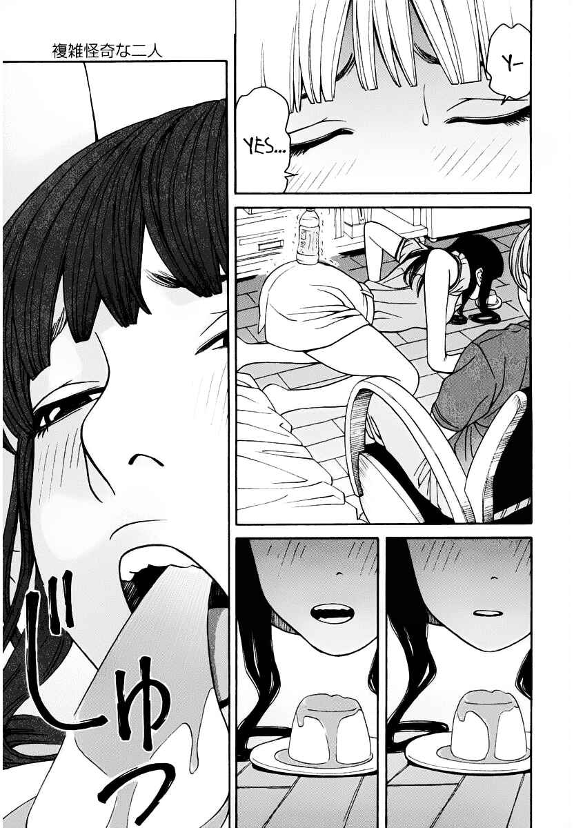 Page 9 Chapter 1 Zettai Kunshu Shoukougun