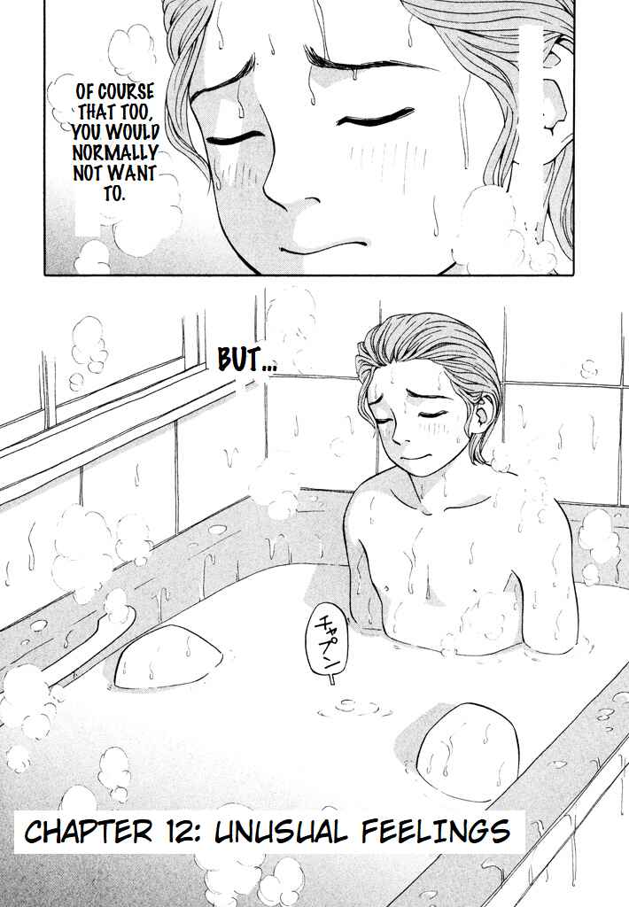 Page 2 Chapter 12 Zettai Kunshu Shoukougun